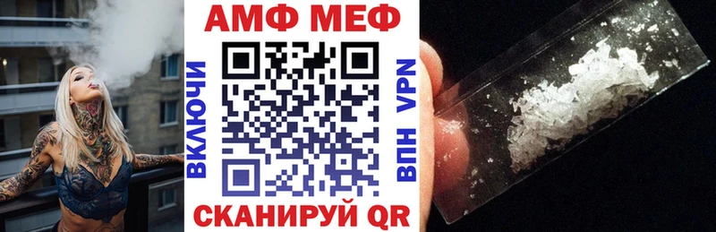 Amphetamine VHQ  кракен сайт  Бахчисарай 