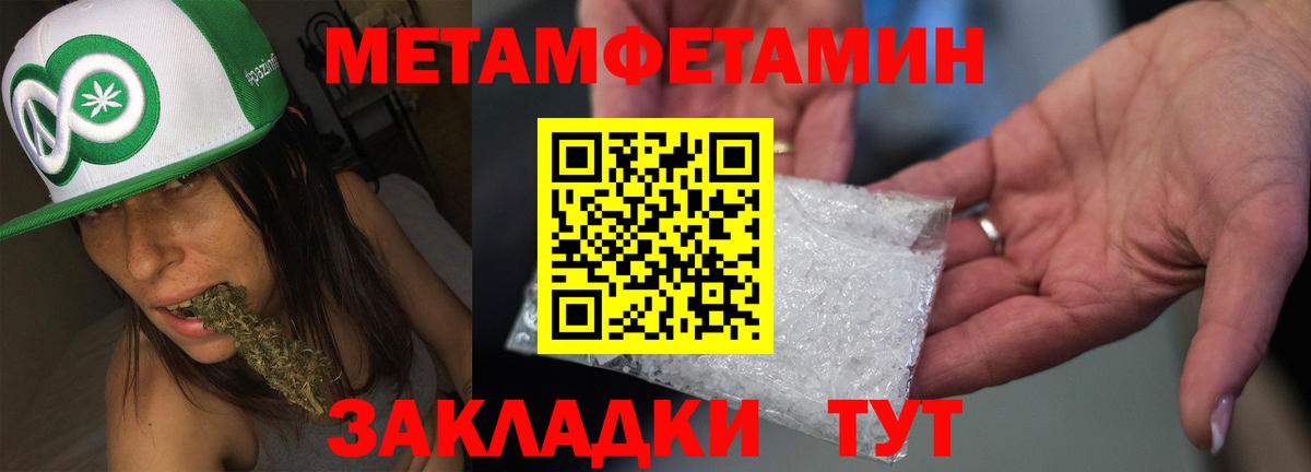 АМФ Розовый Бахчисарай