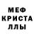 МЕТАДОН белоснежный Kati3 Kat