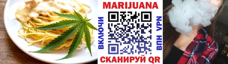 Cannafood конопля Бахчисарай