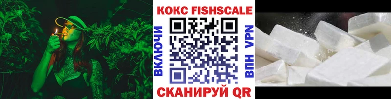 Cocaine Боливия Бахчисарай
