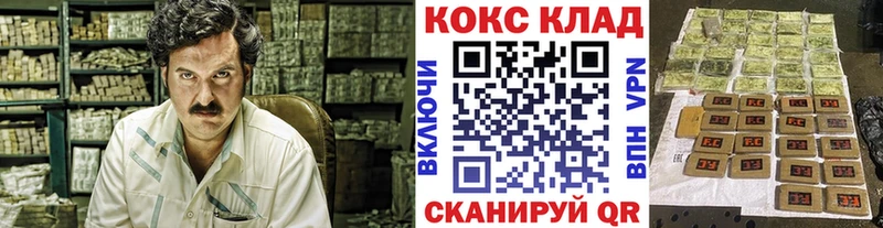 Кокаин 99% даркнет официальный сайт Бахчисарай закладки