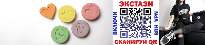 Экстази Дубай наркошоп Бахчисарай