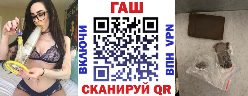 Гашиш гашик  Бахчисарай 