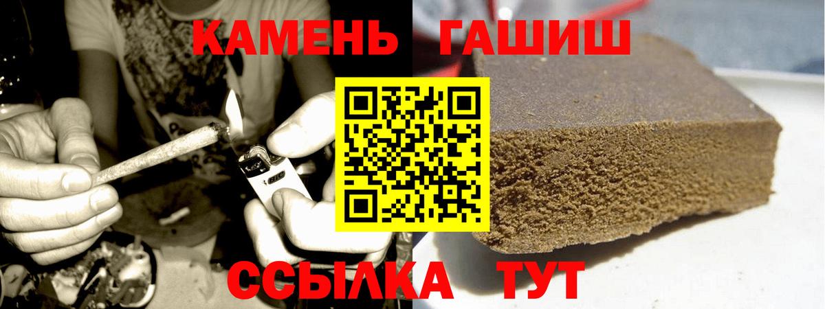 ГАШИШ VHQ Бахчисарай