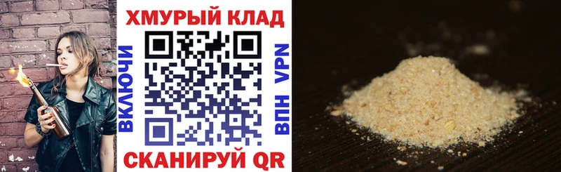 kraken ТОР  Бахчисарай  ГЕРОИН Heroin  цены наркотик 