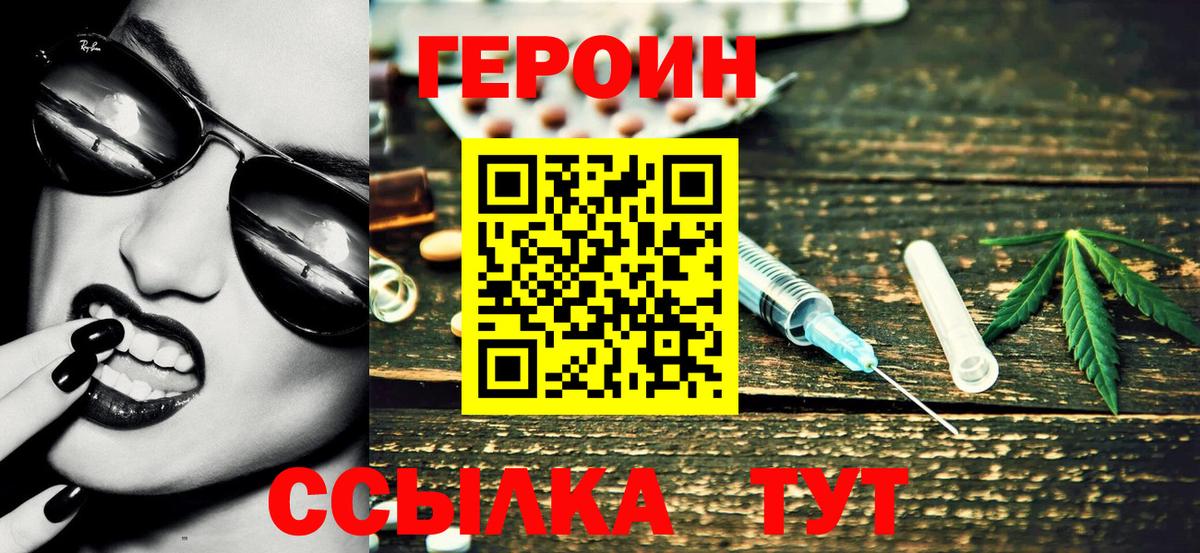 Галлюциногенные грибы Бахчисарай