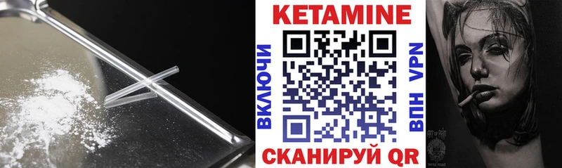 Кетамин VHQ  ссылка на мегу tor  Бахчисарай 