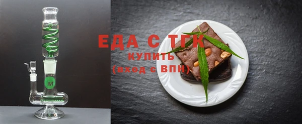 экстази Алексин