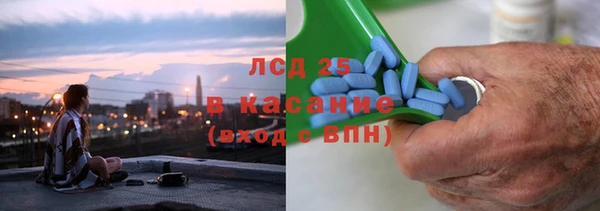 экстази Алексин