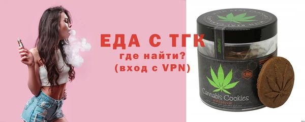 спайс Алексеевка
