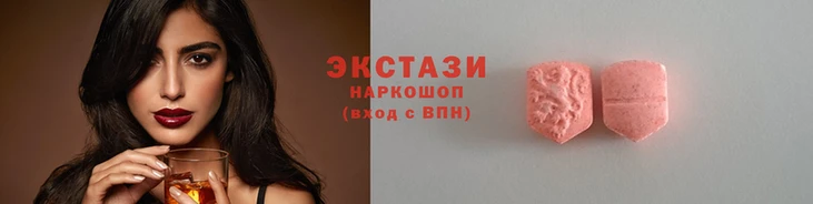 экстази Алексин