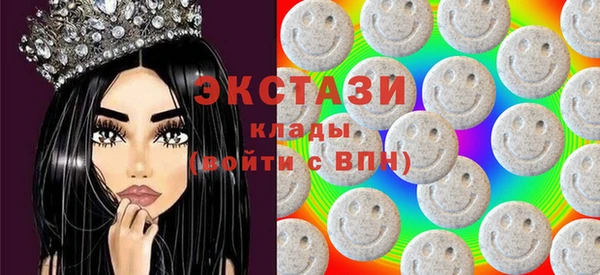 экстази Алексин