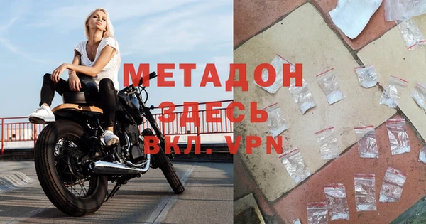 спайс Алексеевка