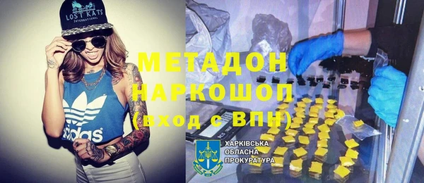 спайс Алексеевка