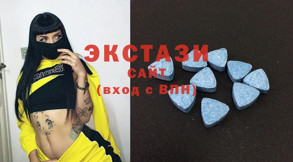 экстази Алексин