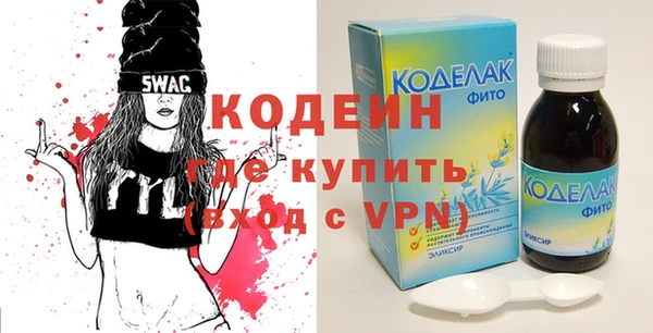экстази Алексин