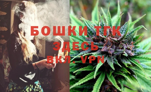 спайс Алексеевка