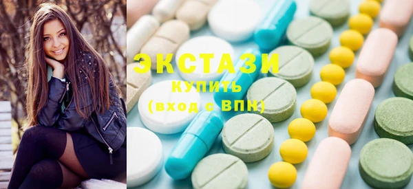 экстази Алексин