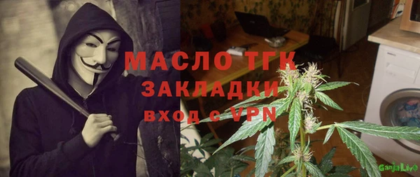 экстази Алексин