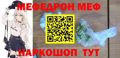 шишки Балашиха