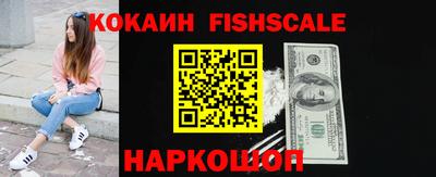 шишки Балашиха