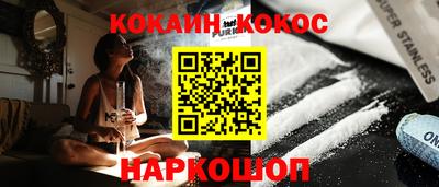 шишки Балашиха