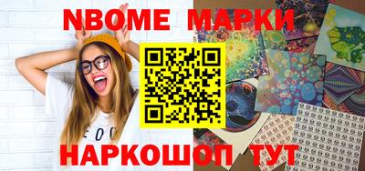 шишки Балашиха