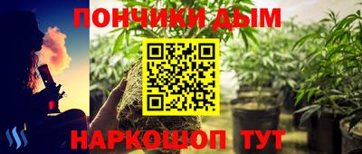 кокаин Балаково