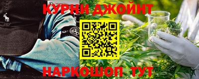 шишки Балашиха