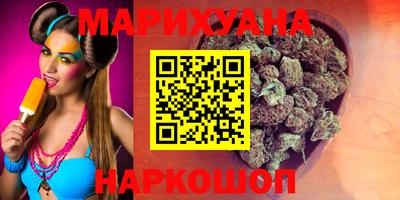 шишки Балашиха