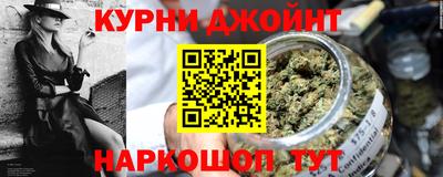 кокаин Балаково