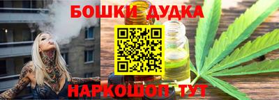кокаин Балаково