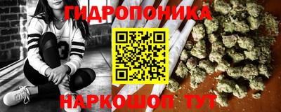 кокаин Балаково
