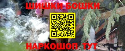 кокаин Балаково