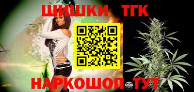 кокаин Балаково