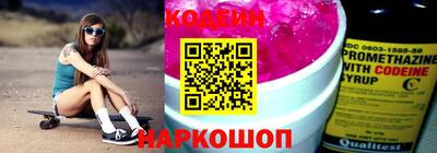 шишки Балашиха