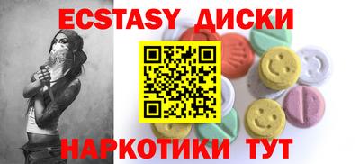 шишки Балашиха