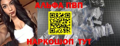 шишки Балашиха