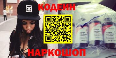кокаин Балаково