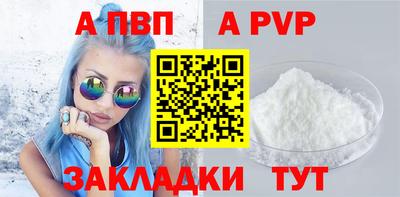 кокаин Балаково
