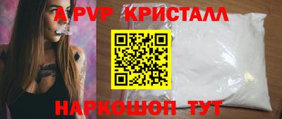 кокаин Балаково