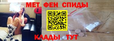 кокаин Балаково