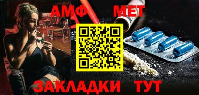 кокаин Балаково