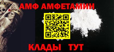шишки Балашиха