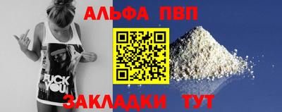 шишки Балашиха