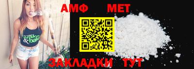 кокаин Балаково