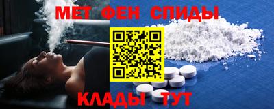 кокаин Балаково