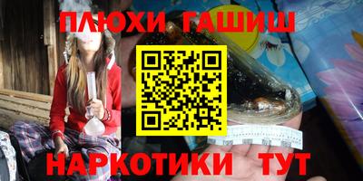 кокаин Балаково