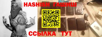 шишки Балашиха